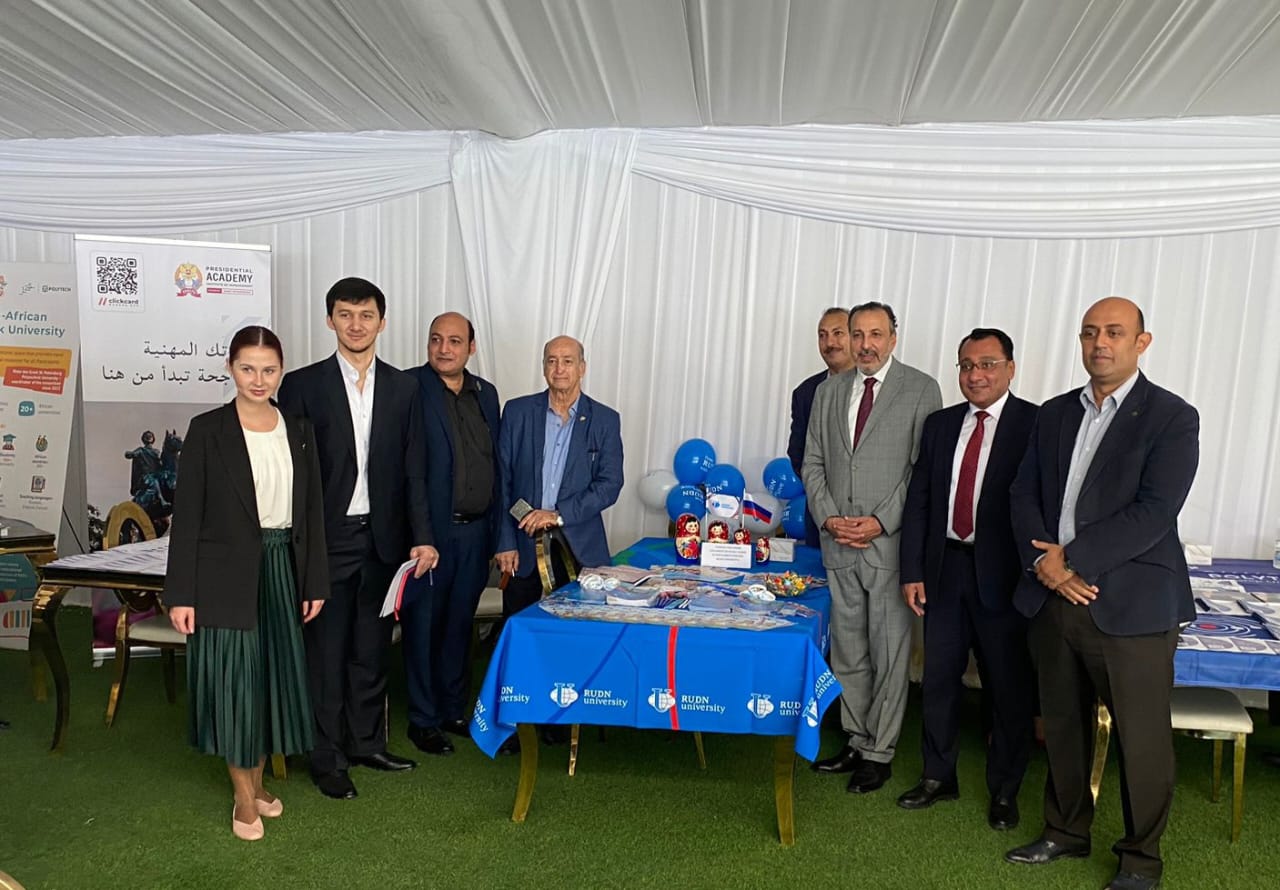 جامعة الصداقة في معرض التعليم بالقاهرة