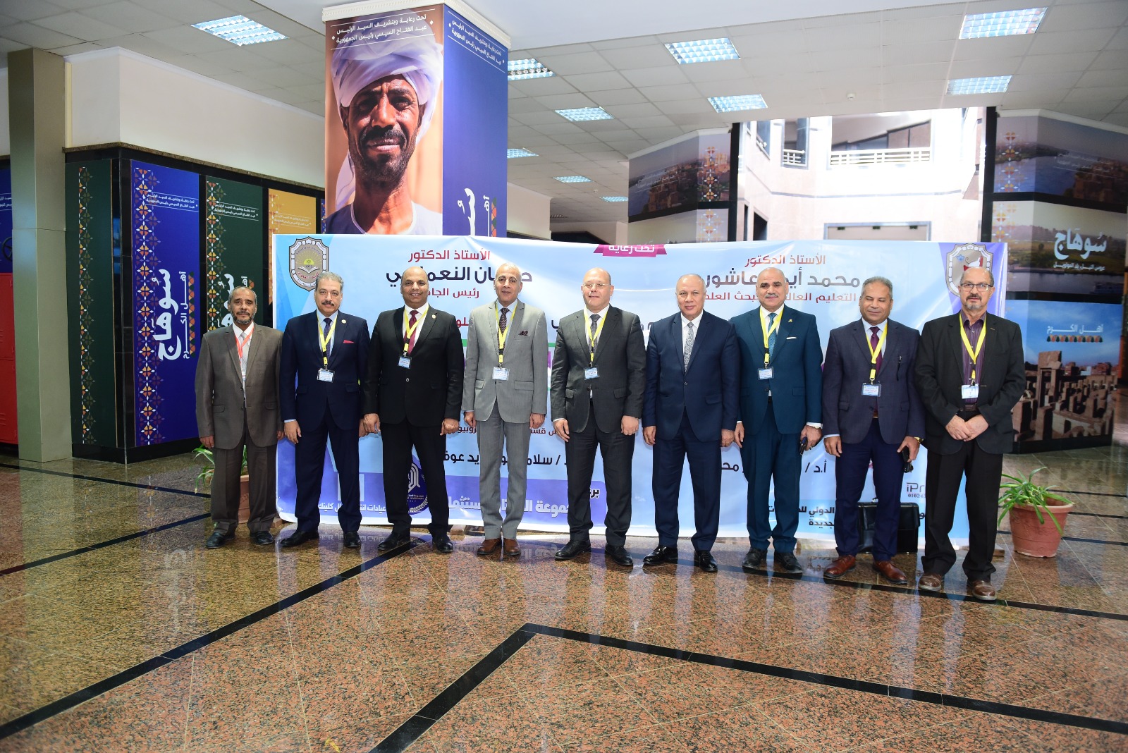 المؤتمر الدولي العاشر لعلوم النبات والميكروبيولوجي بجامعة سوهاج يناقش عدداً من الأطروحات العلمية ويعقد ١١ جلسة علمية