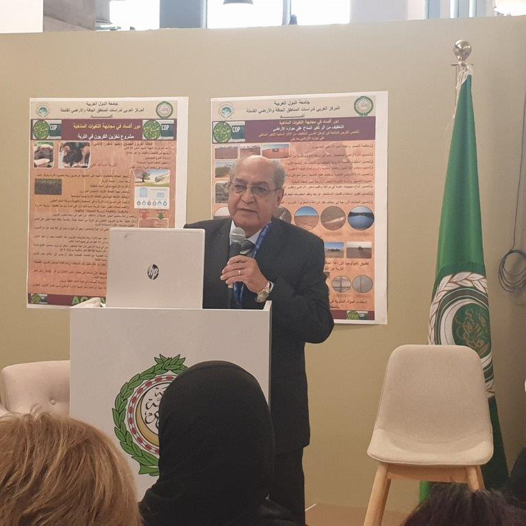 في قمة المناخ بدبي عقد لقاء إقليمي حول “أثر التغيرات المناخية على عمل الأطفال في المنطقة العربية