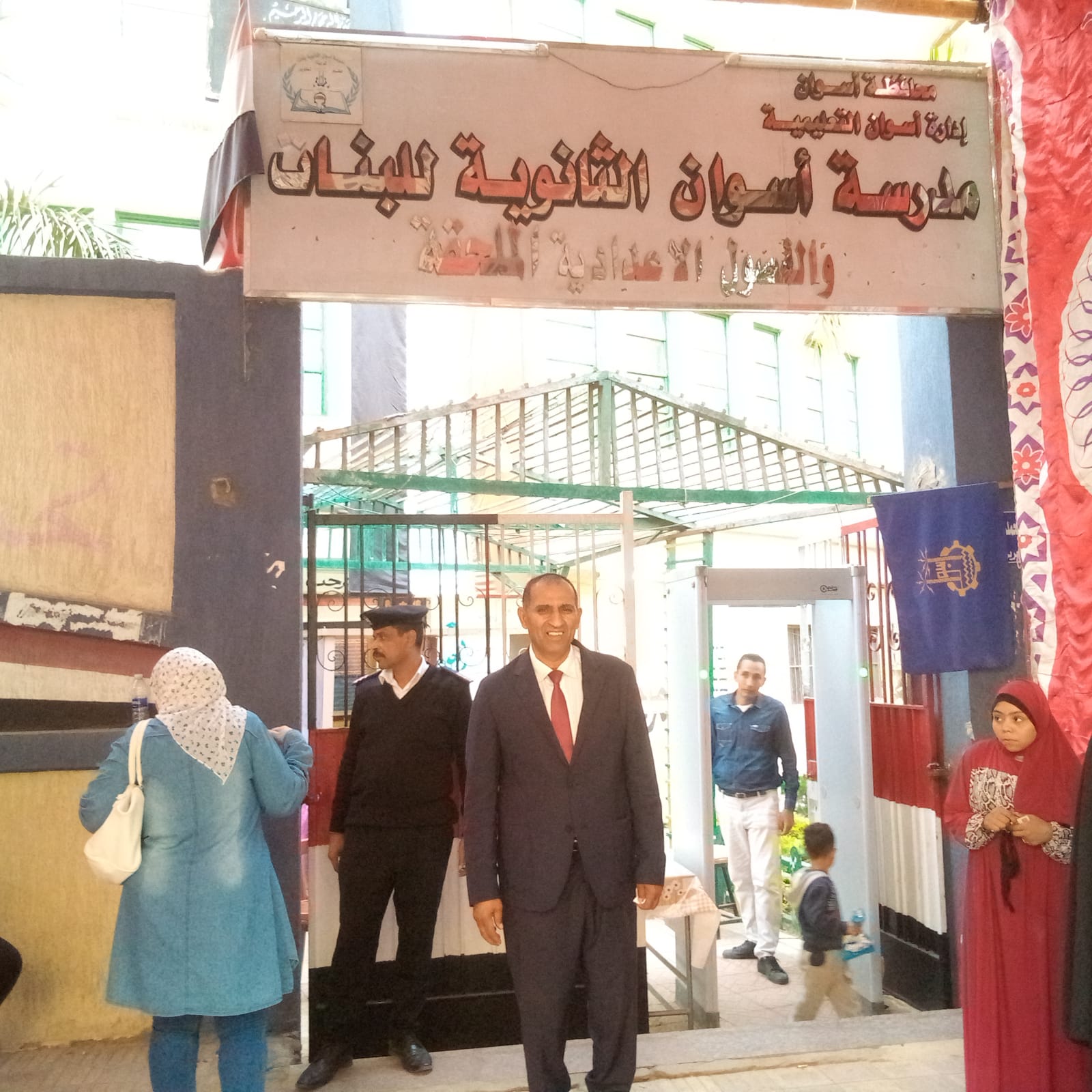 أمانة حزب المصريين الأحرار بأسوان تنظم مسيرة بالحناطير حاشدة لحث المواطنين علي المشاركة في الإنتخابات الرئاسية