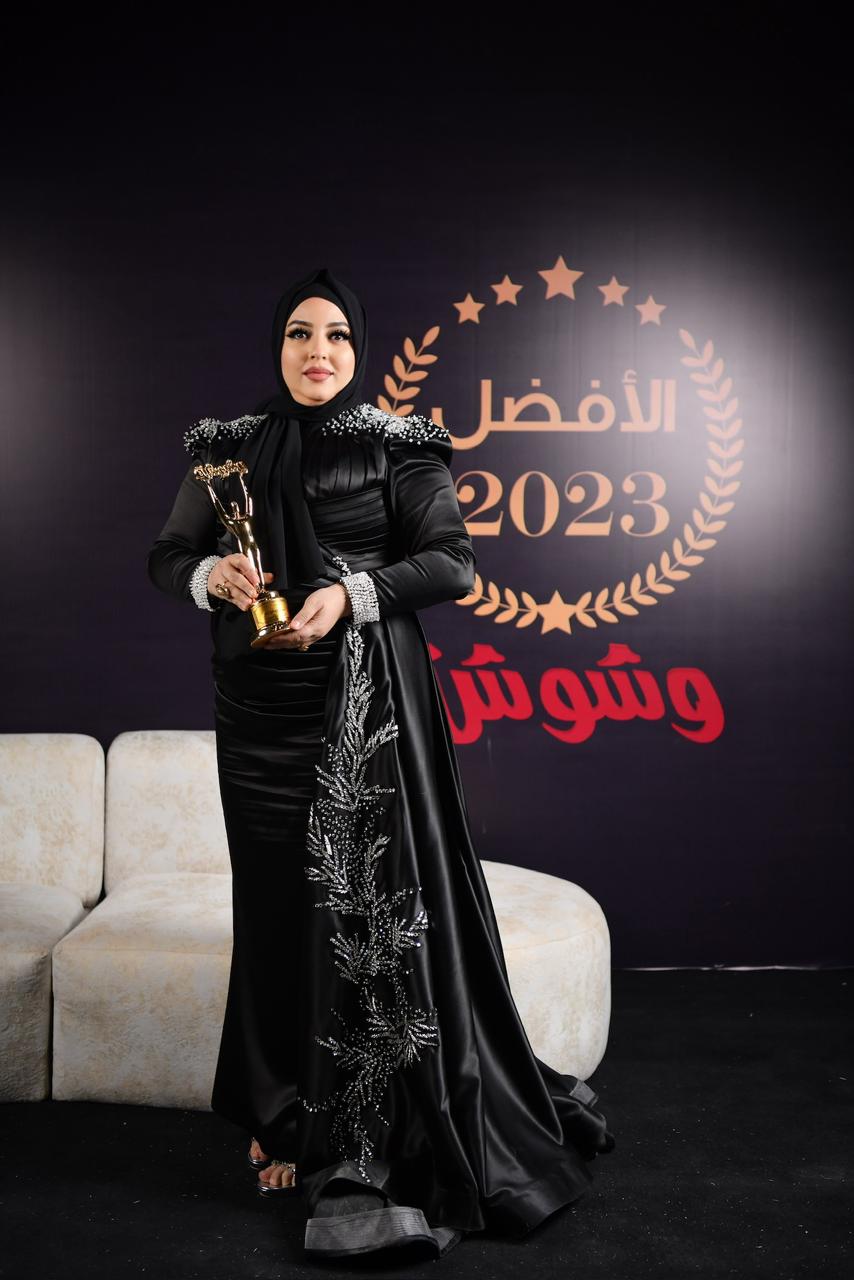 تكريم خبيرة التجميل سما صفوت في وشوشة ٢٠٢٣