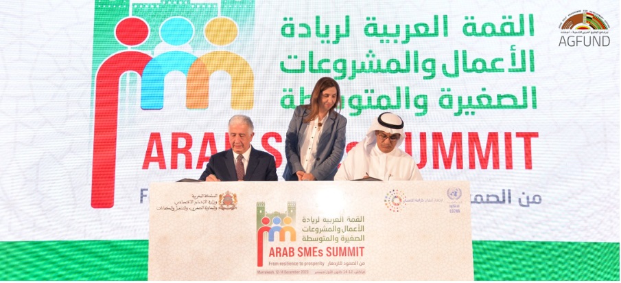 مذكرة تفاهم بين   المؤسسة الدولية الإسلامية لتمويل التجارة وبرنامج الخليج العربي للتنمية (أجفند)