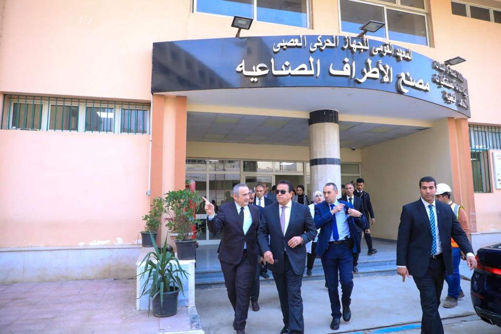 وزير الصحة: مصنع إنتاج الأطراف الصناعية بإمبابة يعمل بطاقة 40 ماكينة وينتج 200 جهاز تعويضي شهريًا