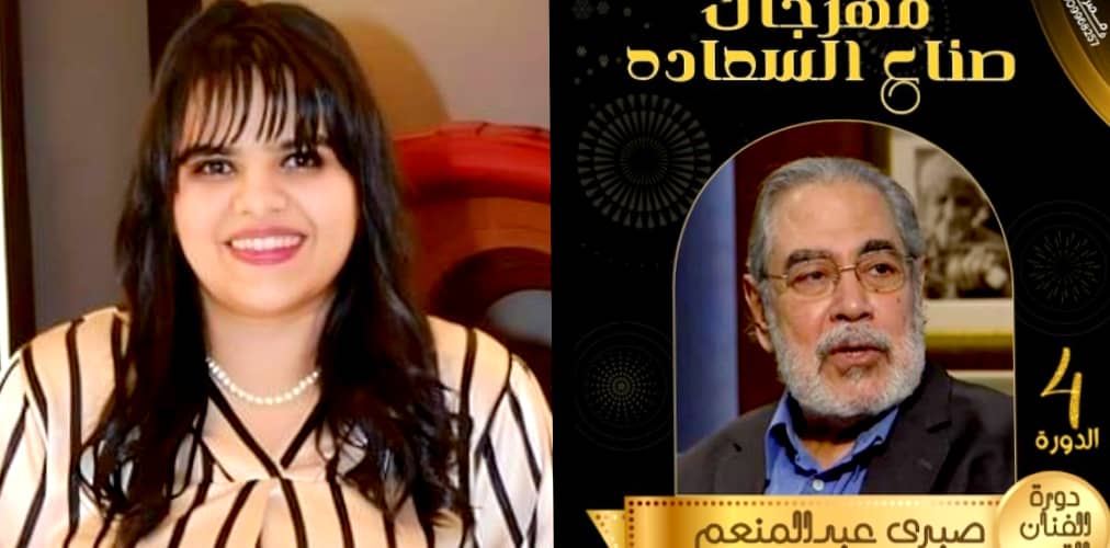 “خالد المصري” يكرم مادونا عادل بلقب “القناصة الماهرة” بنسخة صناع السعادة الرابعة