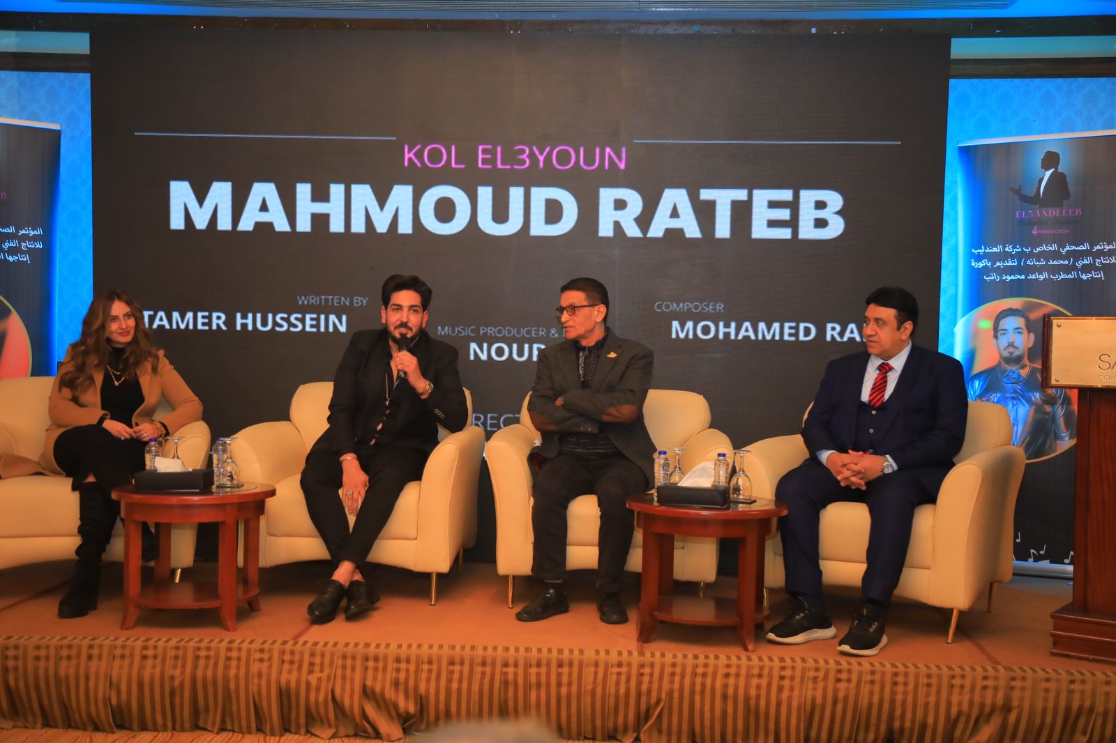 بحضور خيري بشارة ونهال نبيل .. محمد شبانة يقدم مؤتمر صحفي للاحتفال بأولى إنتاجات شركته العندليب