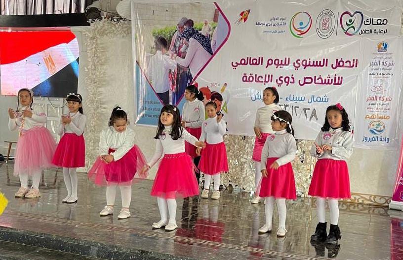 معاك بالأطباء العرب” تحتفل باليوم العالمي لذوي الإعاقة بالعريش