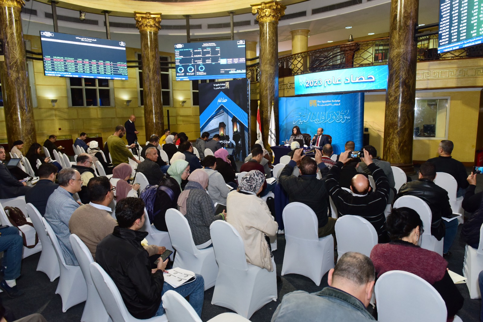 البورصة المصرية تستعرض أهم تطورات سوق الأوراق المالية خلال عام 2023 واستراتيجية التطوير خلال الفترة القادمة