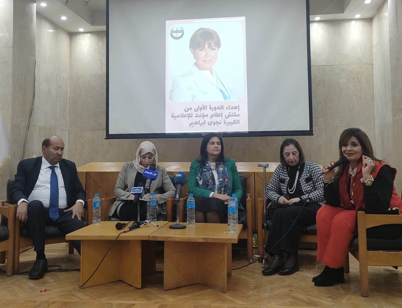 ملتقي الإعلام المؤنث (هي والإعلام) في مكتبة القاهرة الكبري