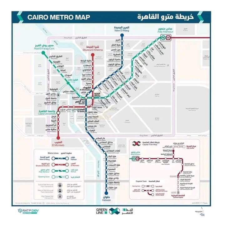 أماكن المحطات الجديدة داخل الخط الثالث لمترو الأنفاق
