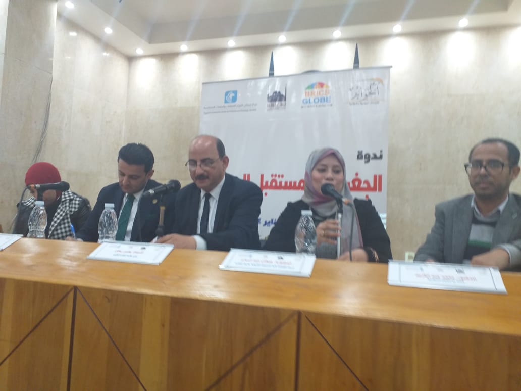 ندوة الجغرافيا..ومستقبل البيركس على منصة مكتبة القاهره الكبرى