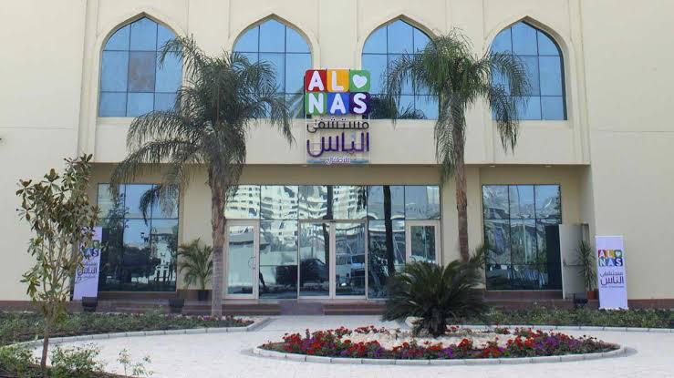 مستشفي الناس تنفي التبرع بوحدة علاجية لنادي الزمالك