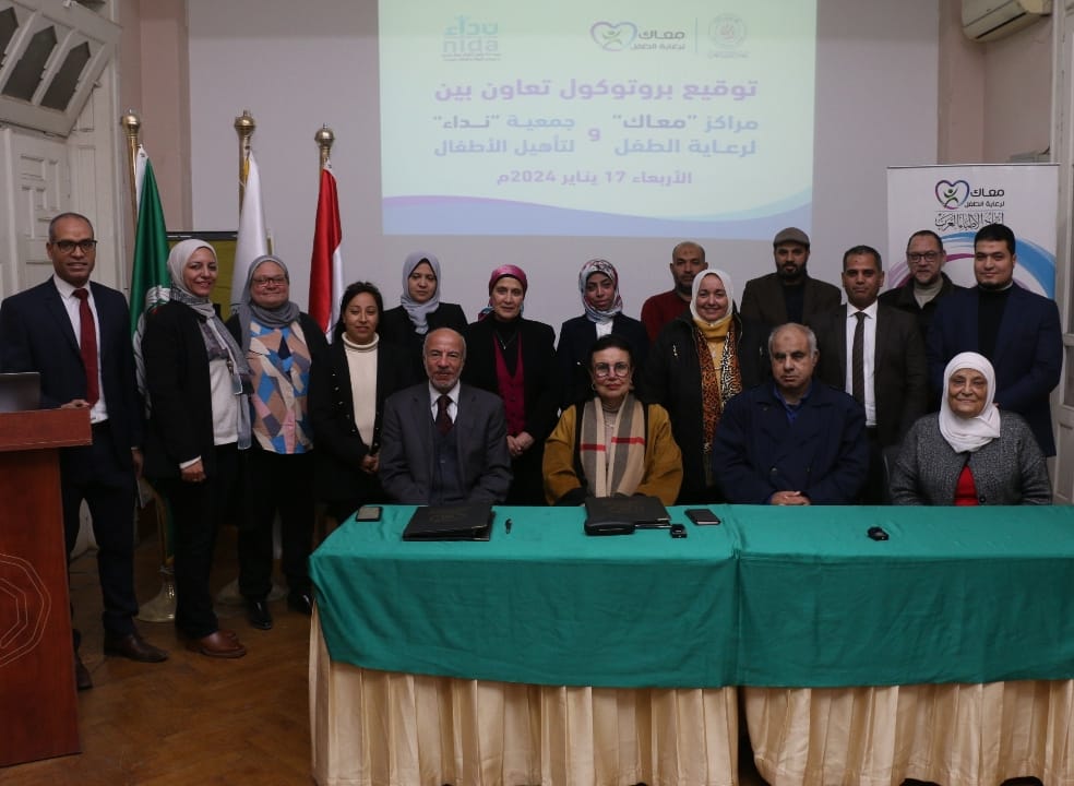 اتفاقية تعاون بين “مركز معاك بالأطباء العرب” وجمعية نداء لتأهيل الأطفال