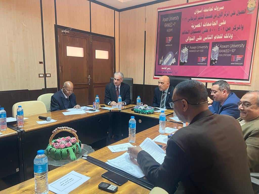 مجلس جامعة أسوان يوجه بسرعة اعلان نتائج امتحانات الفصل الدراسي الاول في مواعيدها المقرره