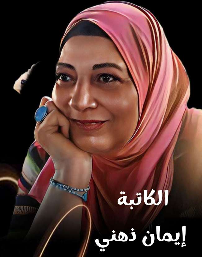 إيه مصيرنا معاكي ياحكومة