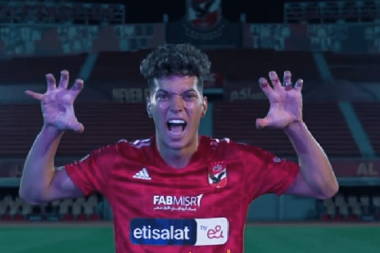 رسمياً غياب إمام عاشور عن مباراة الكونغو القادمة