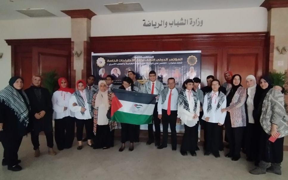 التنمر على ذوي الاحتياجات الخاصة والعنف الأسري مؤتمر لذوي الهمم