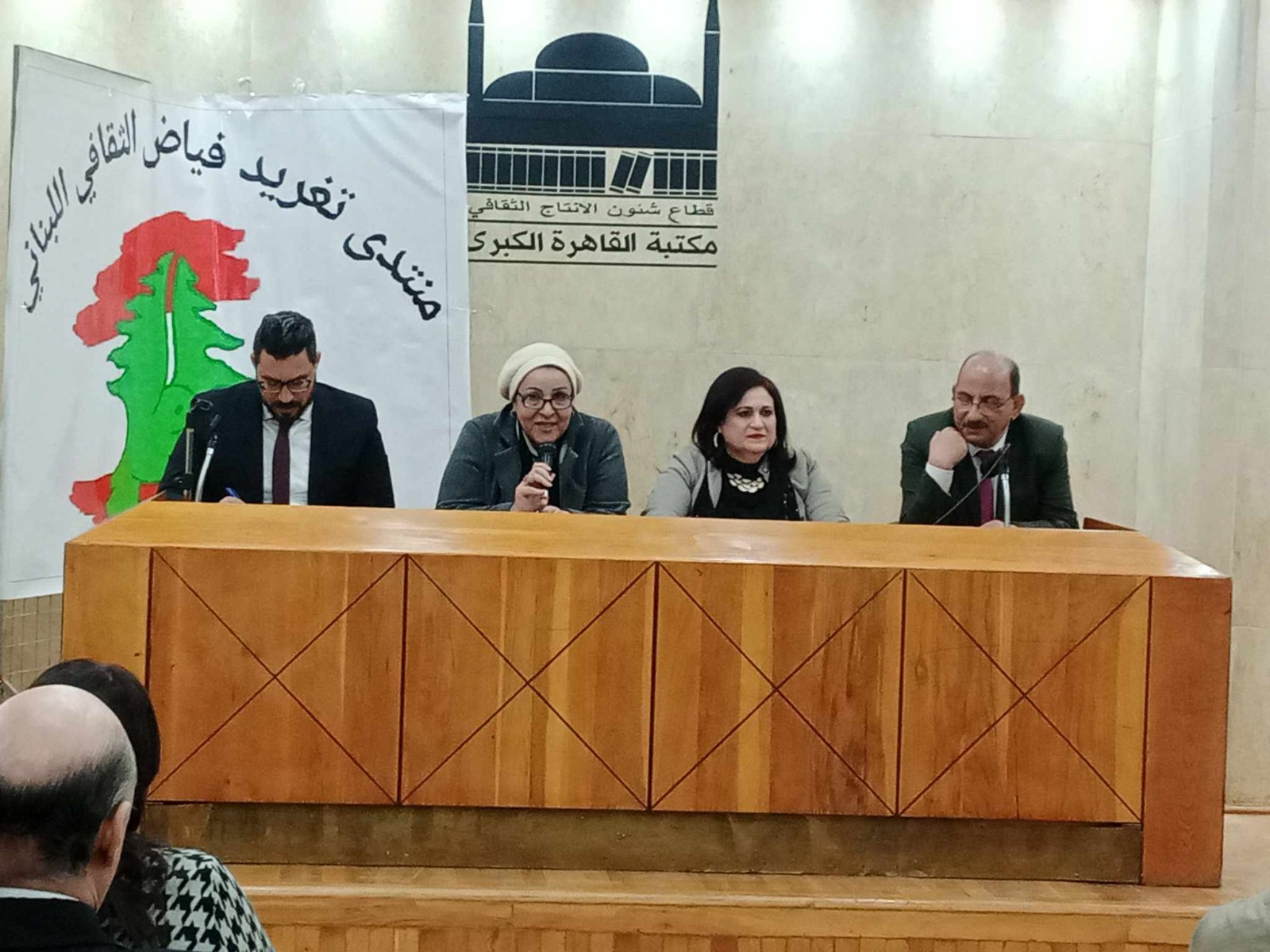 مقتنيات الأمم فى الحفاظ على هوياتها ندوه ثقافية في مكتبة القاهره الكبرى