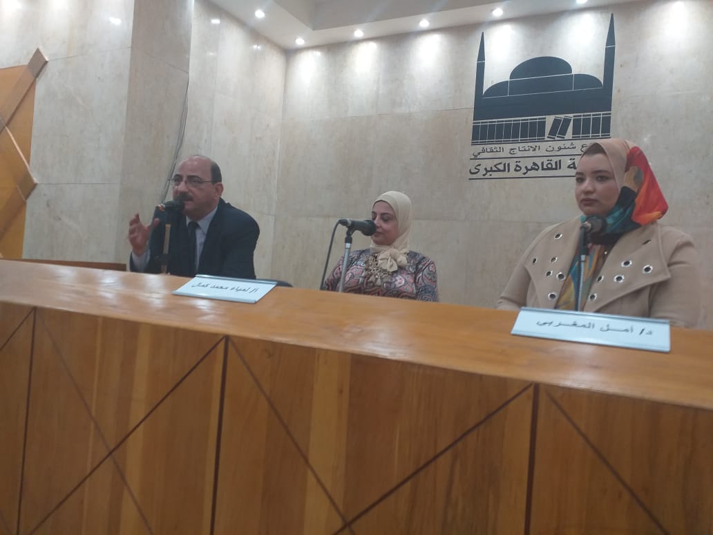 الرقمنه والإقتصاد الإلكترونى بمكتبة القاهره الكبرى