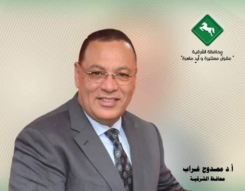 محافظ الشرقية يُهنئ مديرية الشباب والرياضة لفوز فريق نادي السكة الحديد الرياضي ببطولة الدوري العام لكرة الهدف للمكفوفين