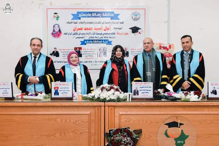 السوشيال ميديا وأزمة تمثال ديليسبس في بورسعيد