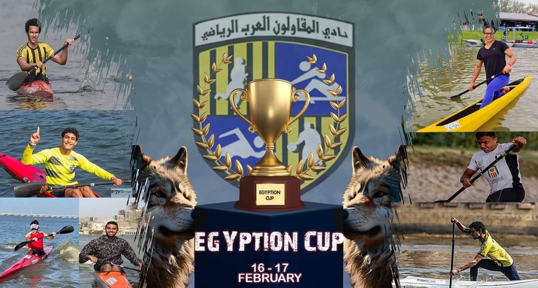 استعدادات مكثفة وقويه لذئاب الجبل لكأس مصر للكياك والكانوي