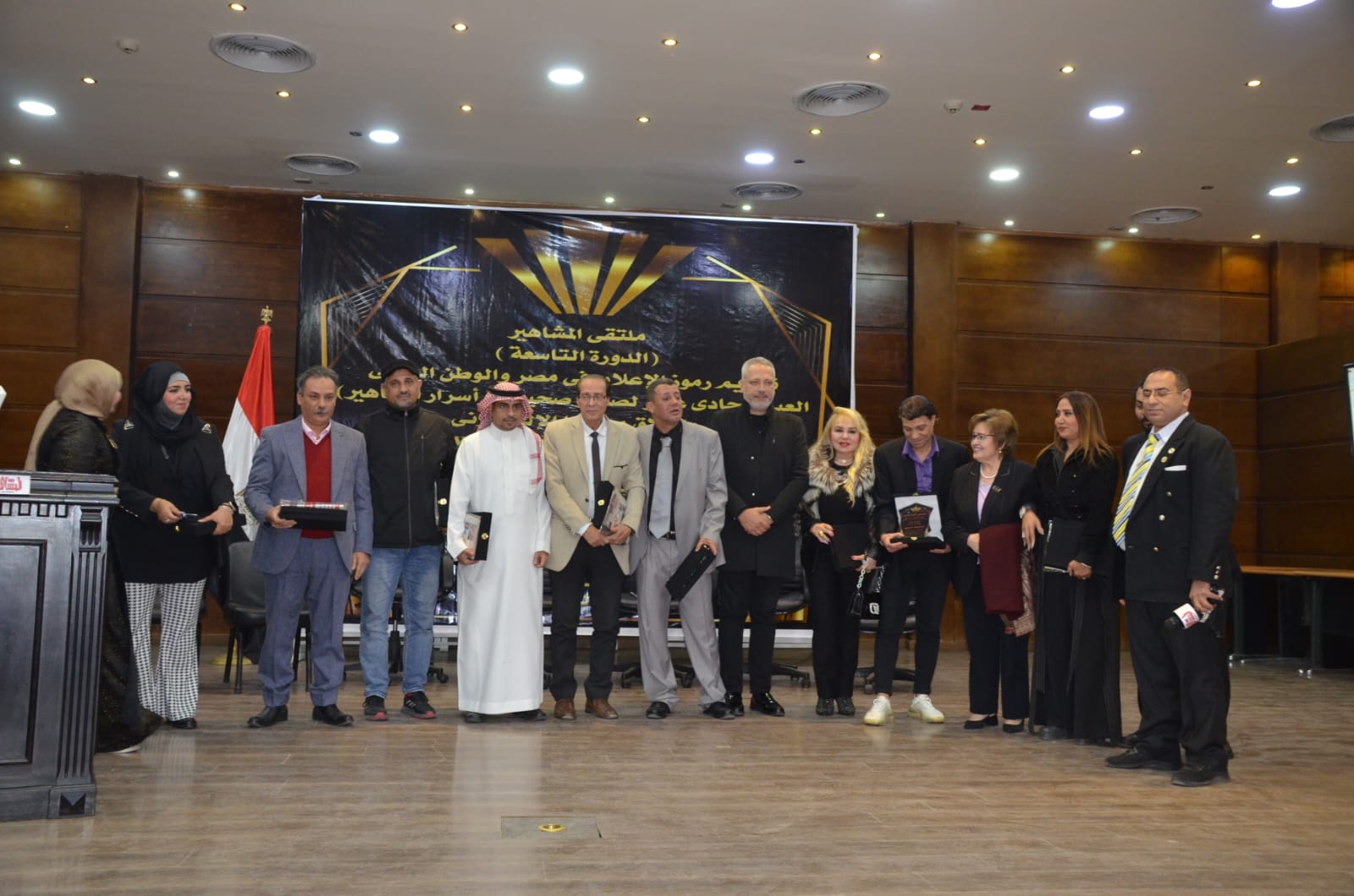 تكريم رموز الإعلام المصريين والعرب في ملتقى المشاهير