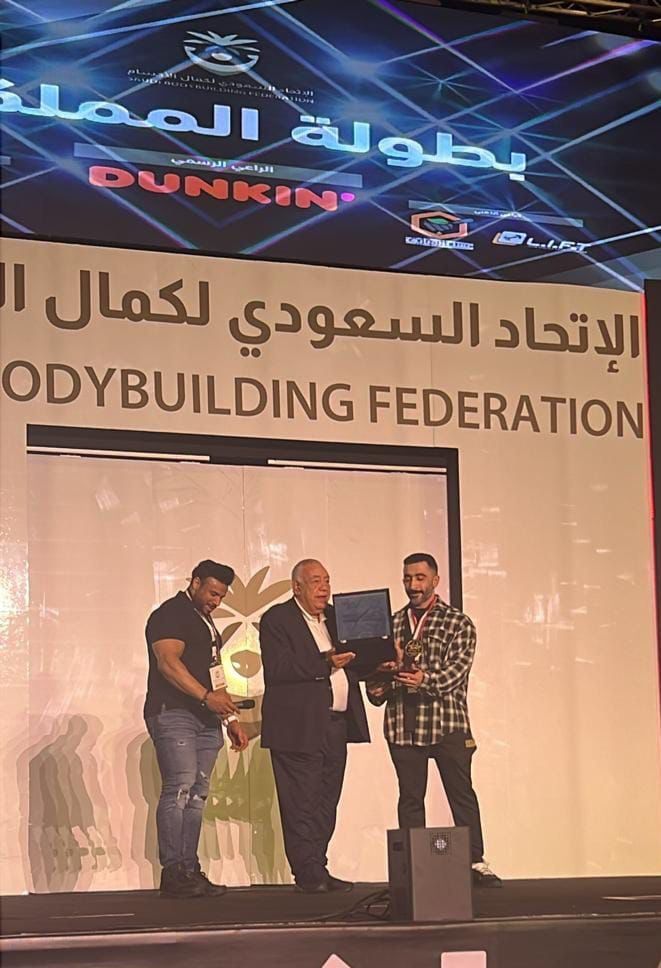 تكريم نائب رئيس الاتحاد الدولي لكمال الاجسام في ختام بطولة المملكه السعودية لكمال الاجسام