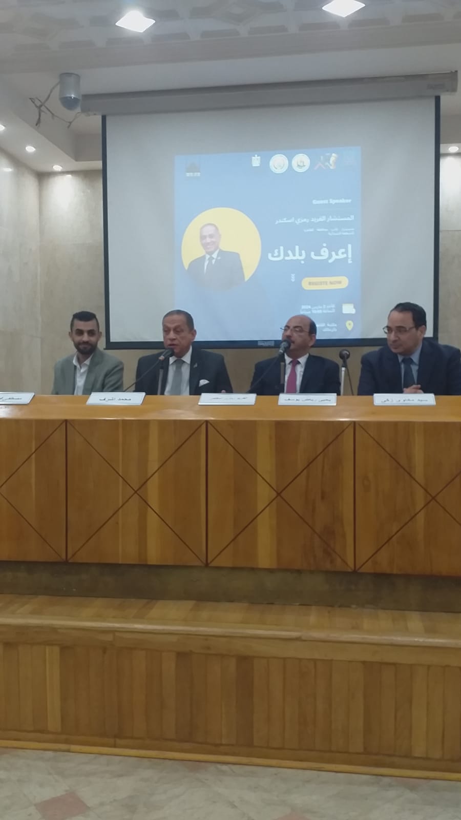 مكتبة القاهره الكبرى تطلق مبادرة ” اعرف بلدك “