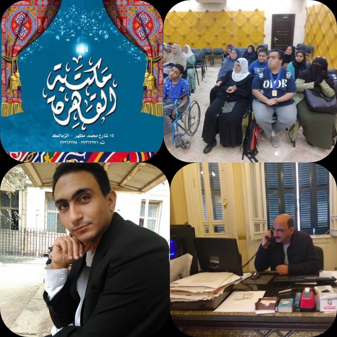 فطار جماعى وانشاد دينى وفقرات فى حضرة ذوى الهمم السبت