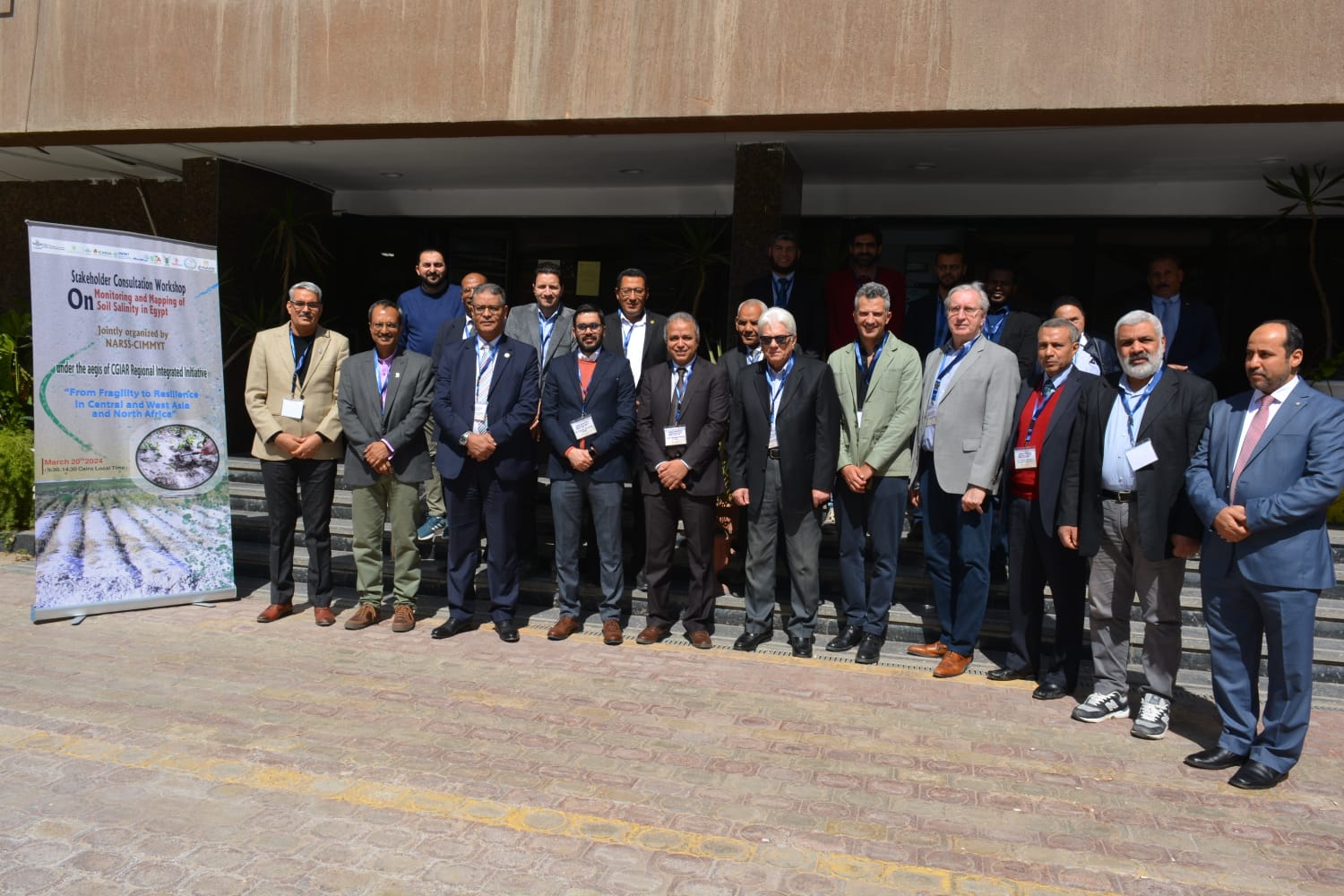 هيئة الاستشعار من البُعد تنظم ورشة عمل حول مواجهة تحديات ملوحة التربة في مصر