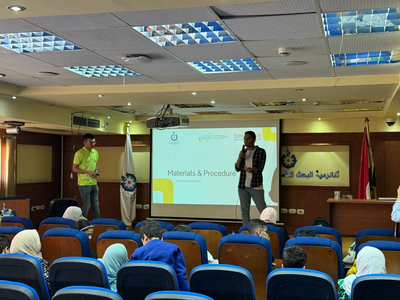 أكاديمية البحث العلمي نظمت يوم تعريفي ببرنامج “جامعة الطفل”