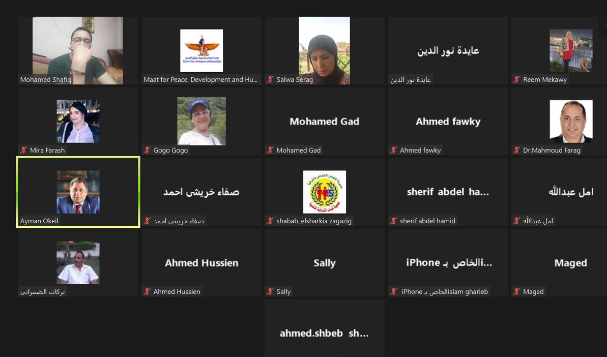 التحالف المصري للإستعراض الدوري الشامل يستكمل إجتماعاته التحضيرية لصياغة التقرير المشترك