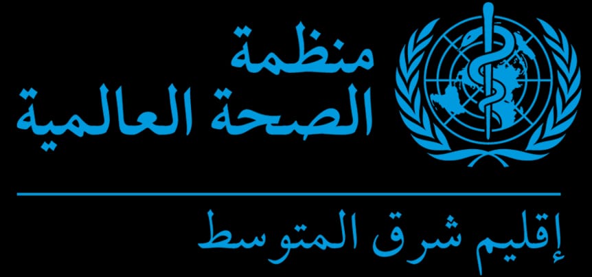 في اليوم الدولي للقضاء على ناسور الولادة: منظمة الصحة العالمية تدعو إلى توفير رعاية صحية جيدة لجميع الأمهات