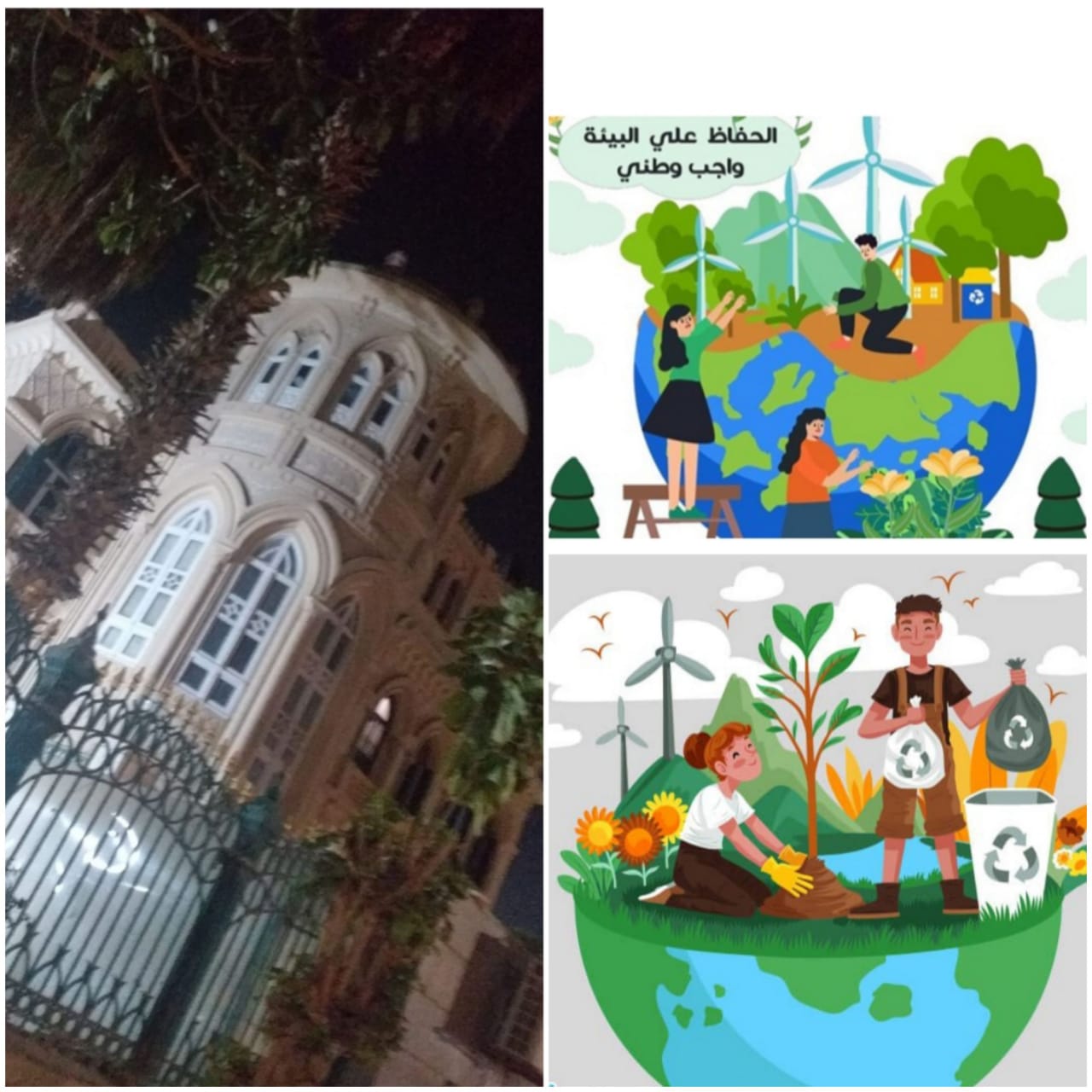 غدا تنظم ندوتين وورش فنيه ومسابقات احتفالا باليوم العالمى للبيئه