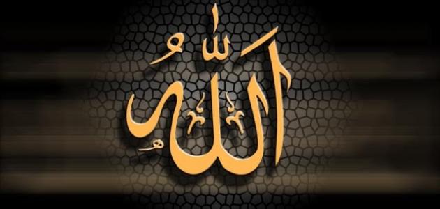 قدرة اللّٰه المطلقة