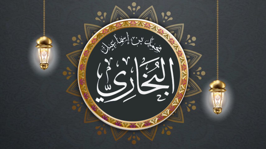 أصح كتب الحديث