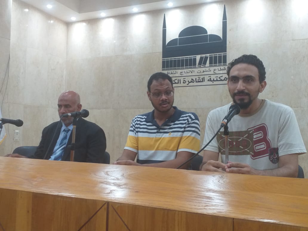 تعزيز حقوق ذوي الهمم وكرامتهم فى مكتبة القاهرة الكبرى