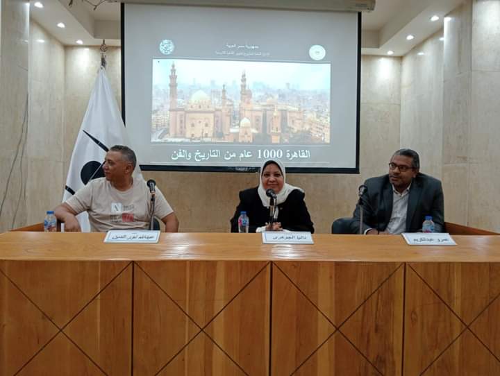 مكتبه القاهره الكبرى تطلق ندوه القاهره 1000 عام من التاريخ والفن