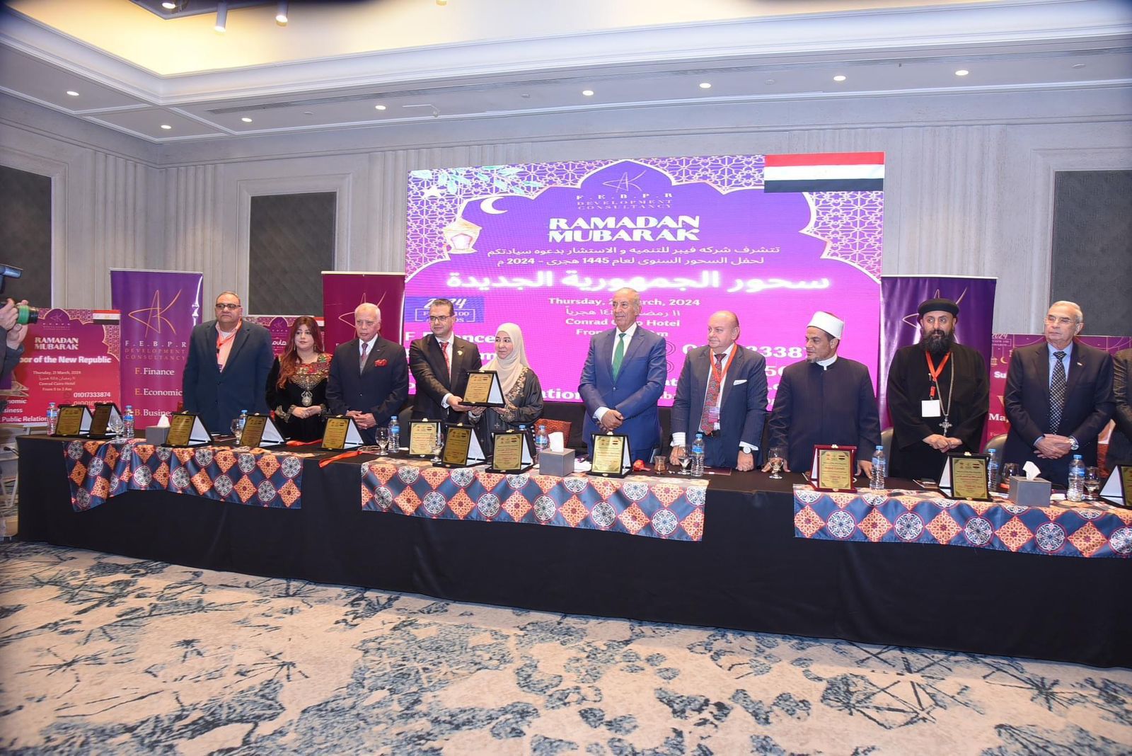 الإصدار الرابع من المنتدى الدولي المشترك 