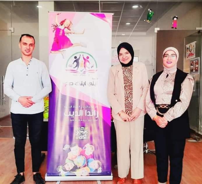 دورة تدريبية توعوية ضمن مبادرة ابني ابنك صح