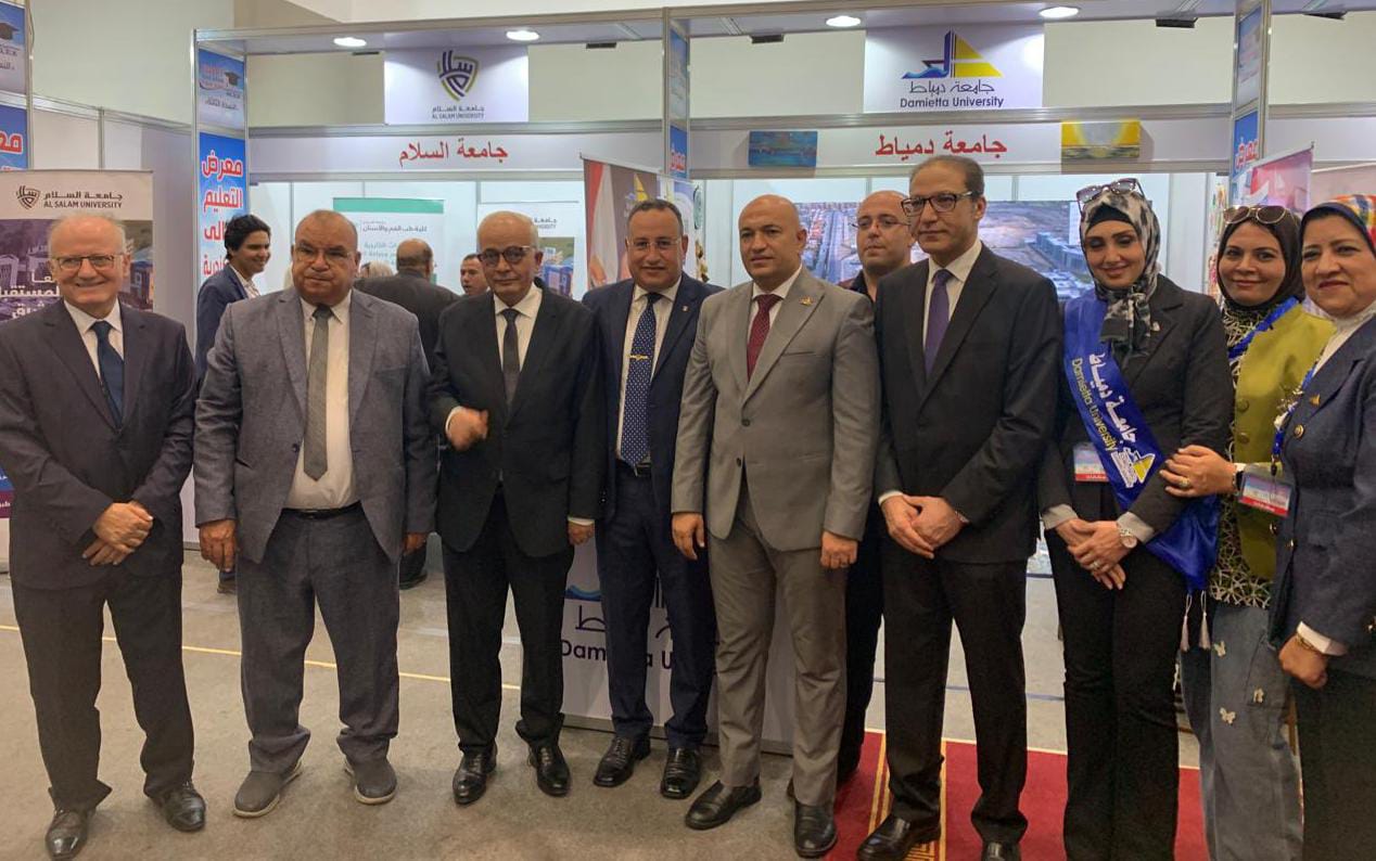 جامعة دمياط تشارك في معرض التعليم العالي فى نسخته الثالثة بالإسكندرية