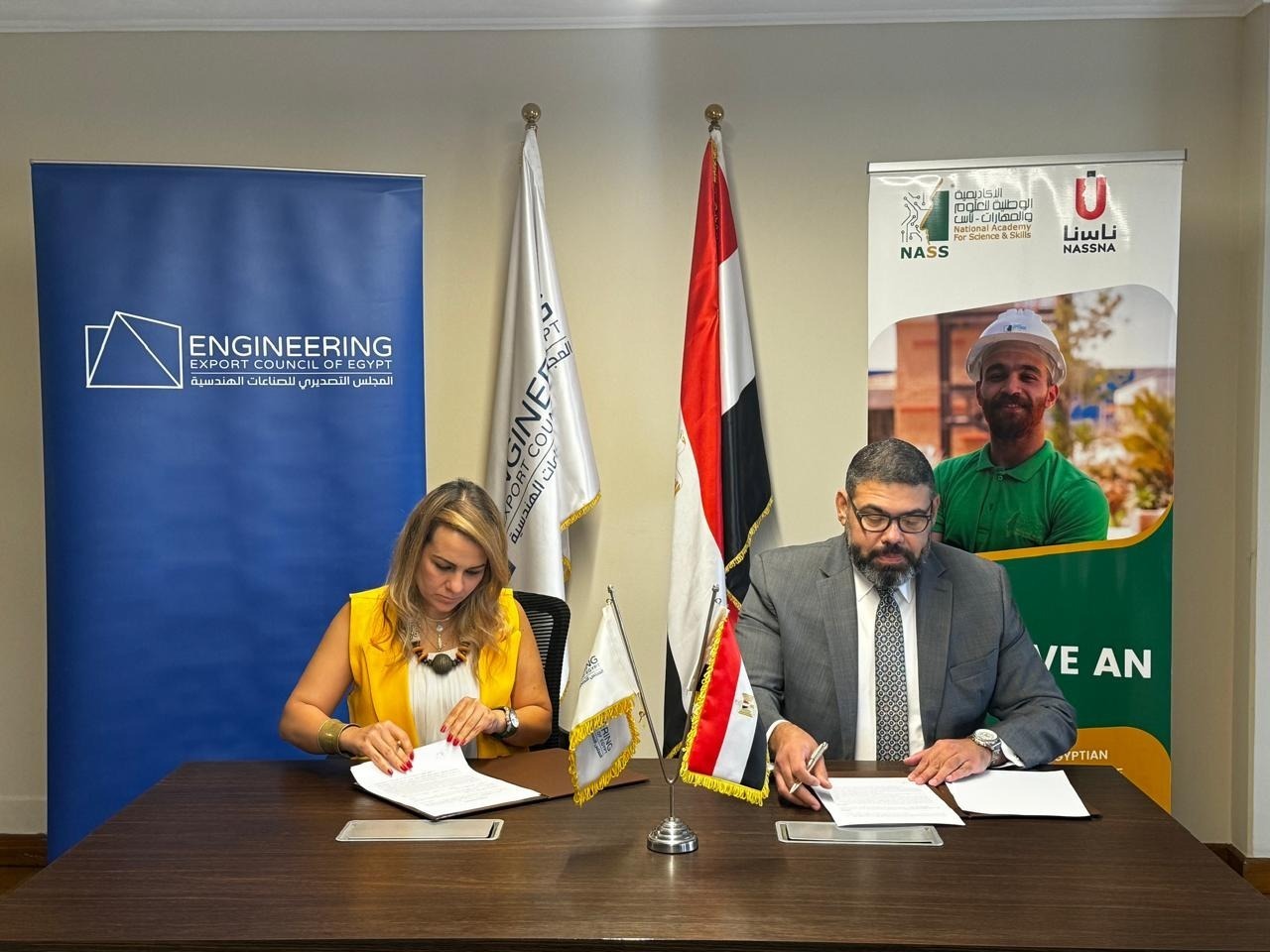 المجلس التصديري للصناعات الهندسية يوقع مذكرة تفاهم مع الأكاديمية الوطنية للعلوم والمهارات (ناس) 