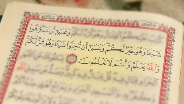 وَعَسَىٰ أَن تَكْرَهُوا شَيْئًا وَهُوَ خَيْرٌ لَّكُمْ” حكمة الله في أقدارنا