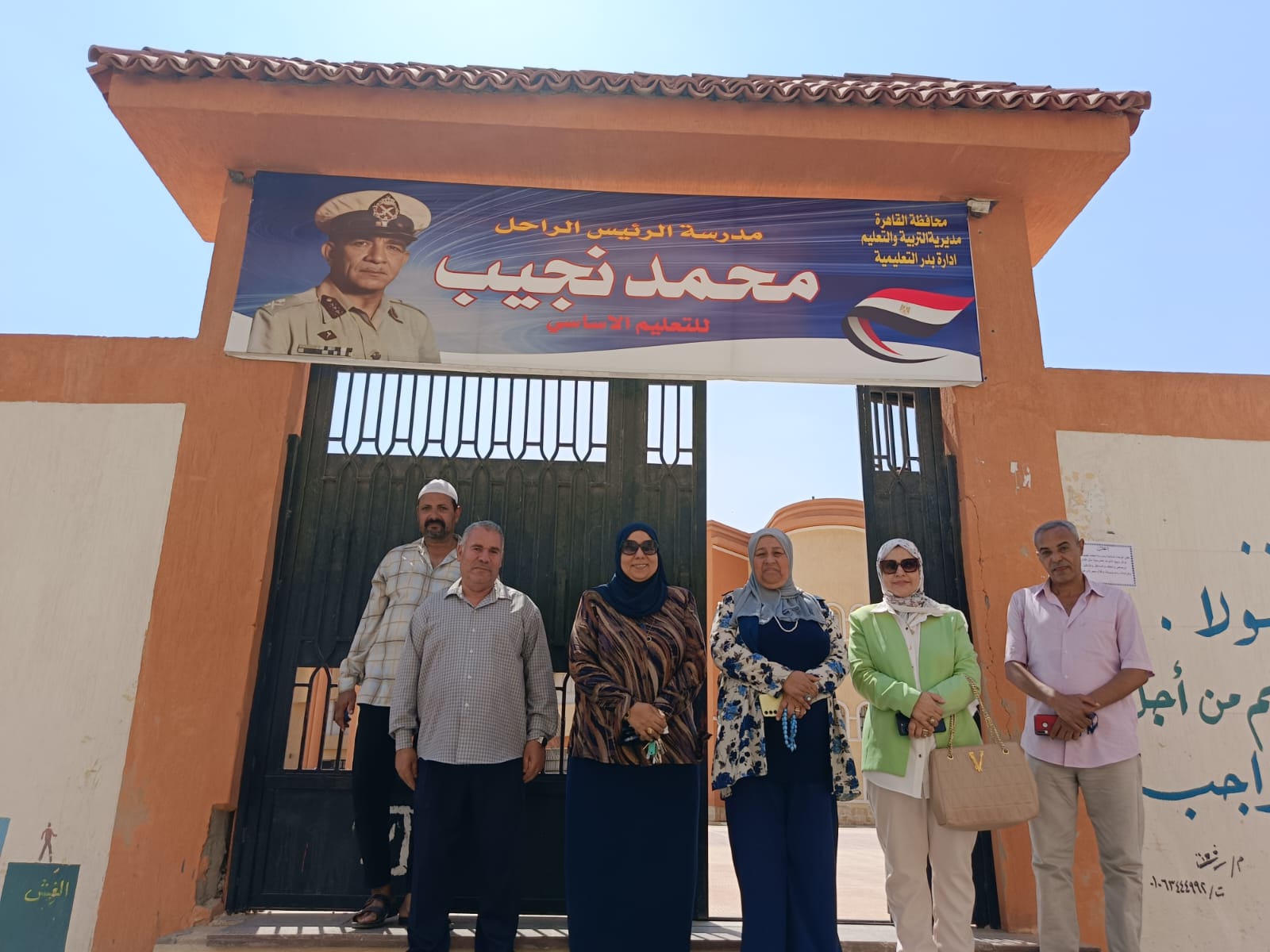 زياره تفقدية لوكيل مديرية التربيه والتعليم لشؤون الإدارات ومدير عام إداره بدر لمدرسة محمد نجيب