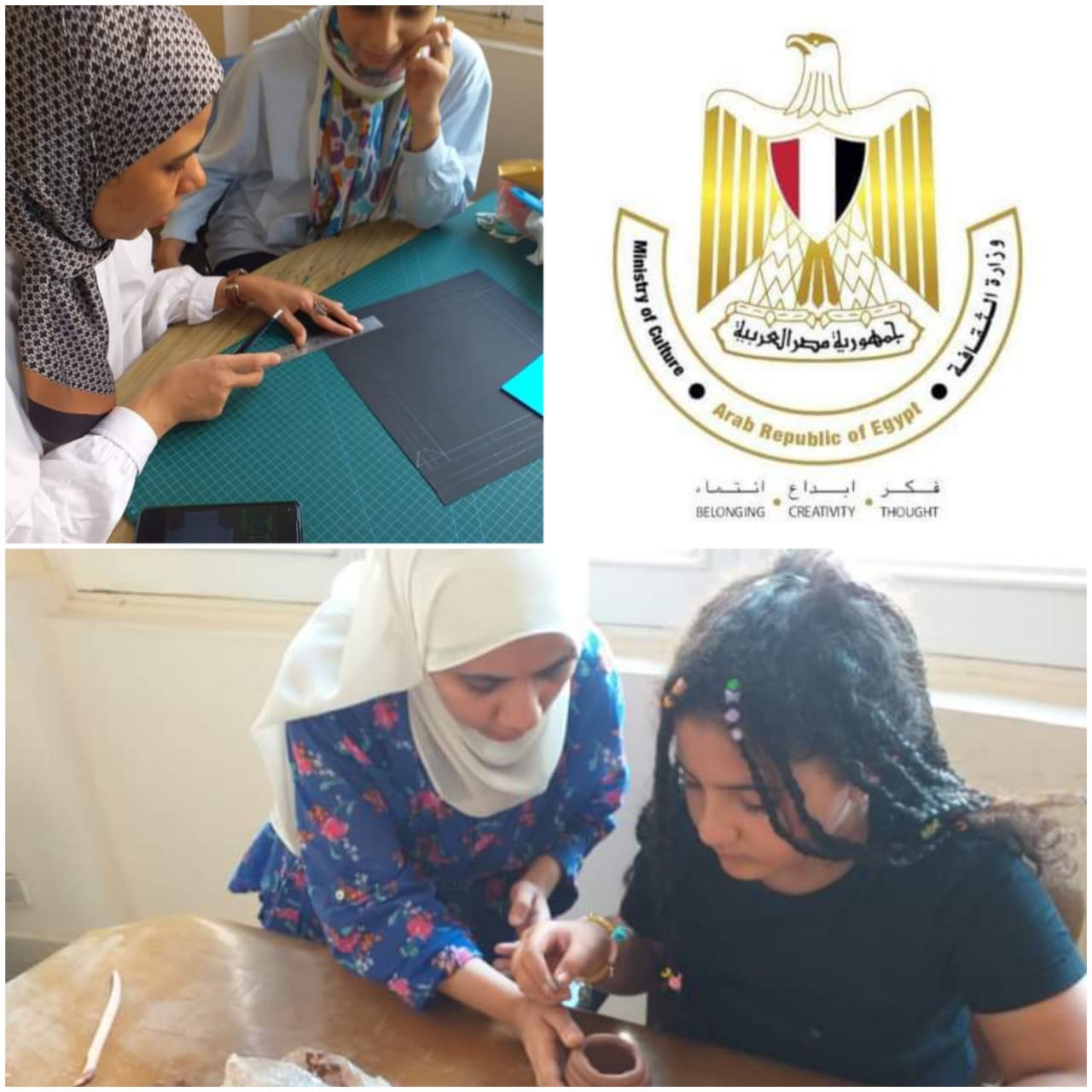 الخزف و3D أبرز فعاليات اليوم بورشة الفنون بمكتبة القاهره الكبرى 