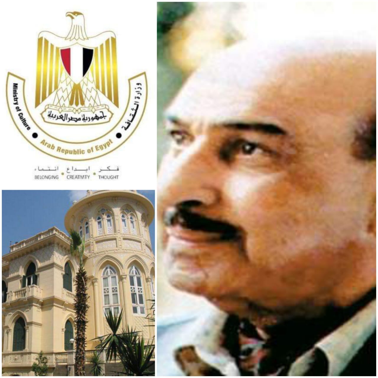 مكتبة القاهره تحتفل بمئوية كمال الطويل