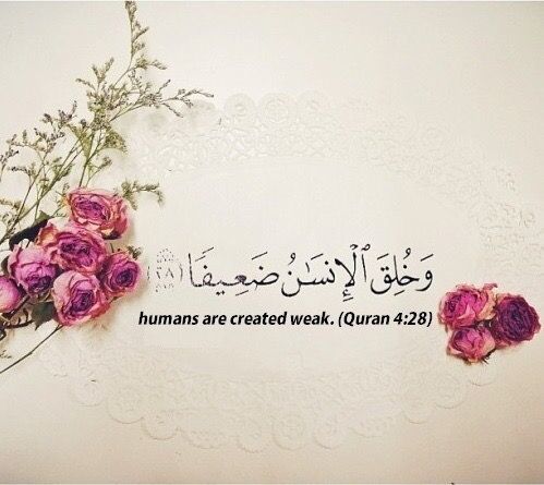 وَخُلِقَ الإِنسَانُ ضَعِيفًا – معنى ضعف الإنسان في القرآن