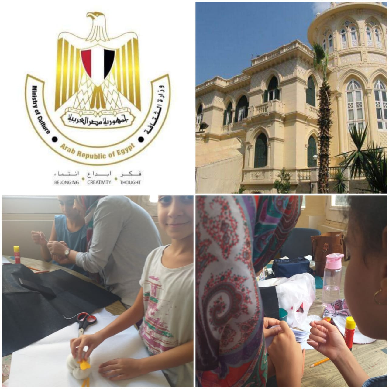 العروسة أبرز فعاليات ورشة الفنون بمكتبة القاهره الكبرى