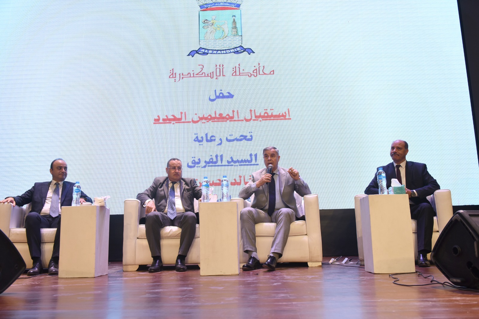 محافظ الإسكندرية ورئيس جامعة الإسكندرية يشهدان حفل استقبال المعلمين الجدد بوزارة التربية والتعليم