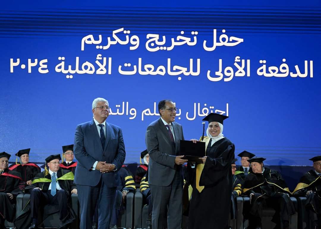 رئيس الوزراء يشهد حفل تخرج الدفعة الأولى من خريجي الجامعات الأهلية المصرية 2024 (الملك سلمان الدولية – العلمين الدولية – الجلالة)